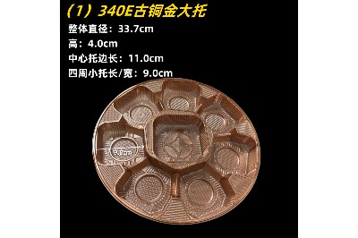 大托1