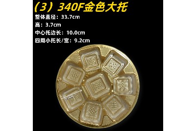 大托3