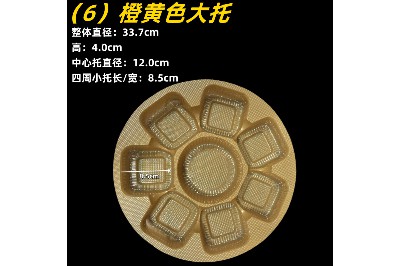 大托6