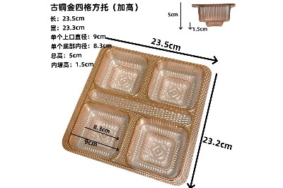 四格02