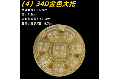 大托4