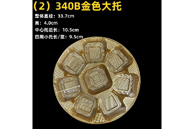 大托2