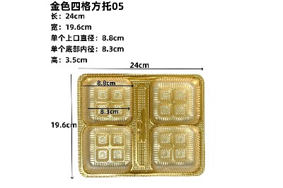 四格05