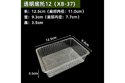 透明12新