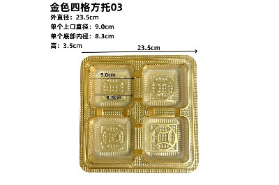 四格03